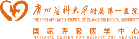 The First Affiliated Hospital of Guangzhou Medical University institutional identity